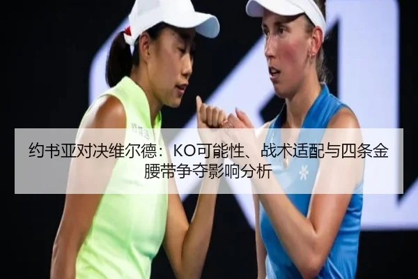yue-shu-ya-dui-jue-wei-er-de-ke-neng-xing-zhan-shu-shi-pei-yu-si-tiao-jin-yao-dai-zheng-duo-ying-xiang-fen-xi-3-673.jpg
